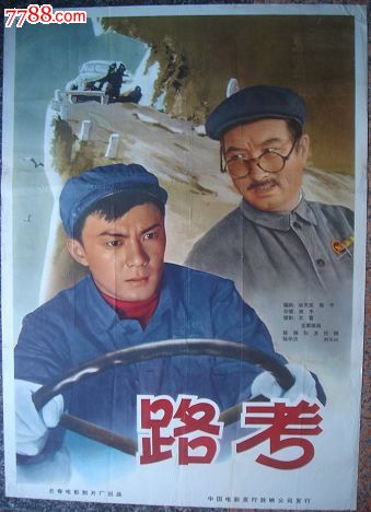 中信银行流水哪里可以做假的